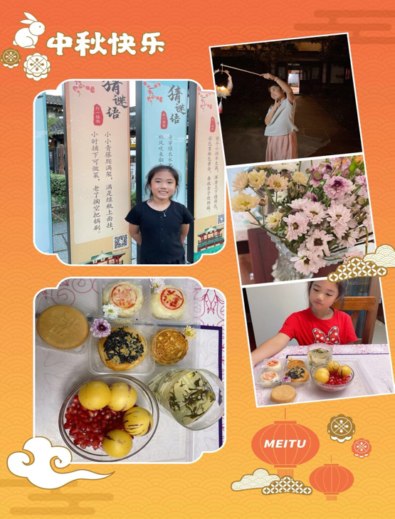 晓中秋 知习俗 扬传统——附小_html_m6ddee08d.png