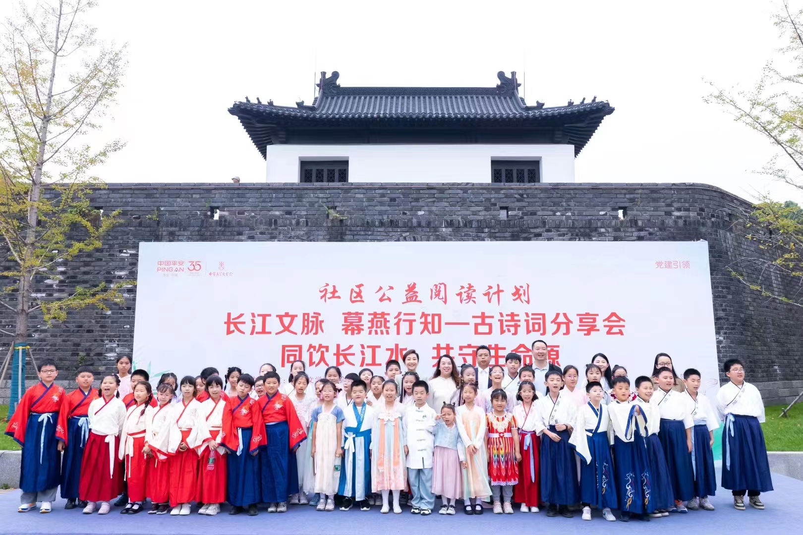燕子矶社区：“长江文脉 幕燕行知——古诗词分享会”_html_m2e14f58f.jpg