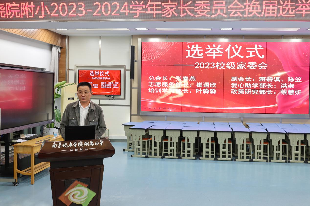 11.9家校共育_html_m84d0d69.jpg