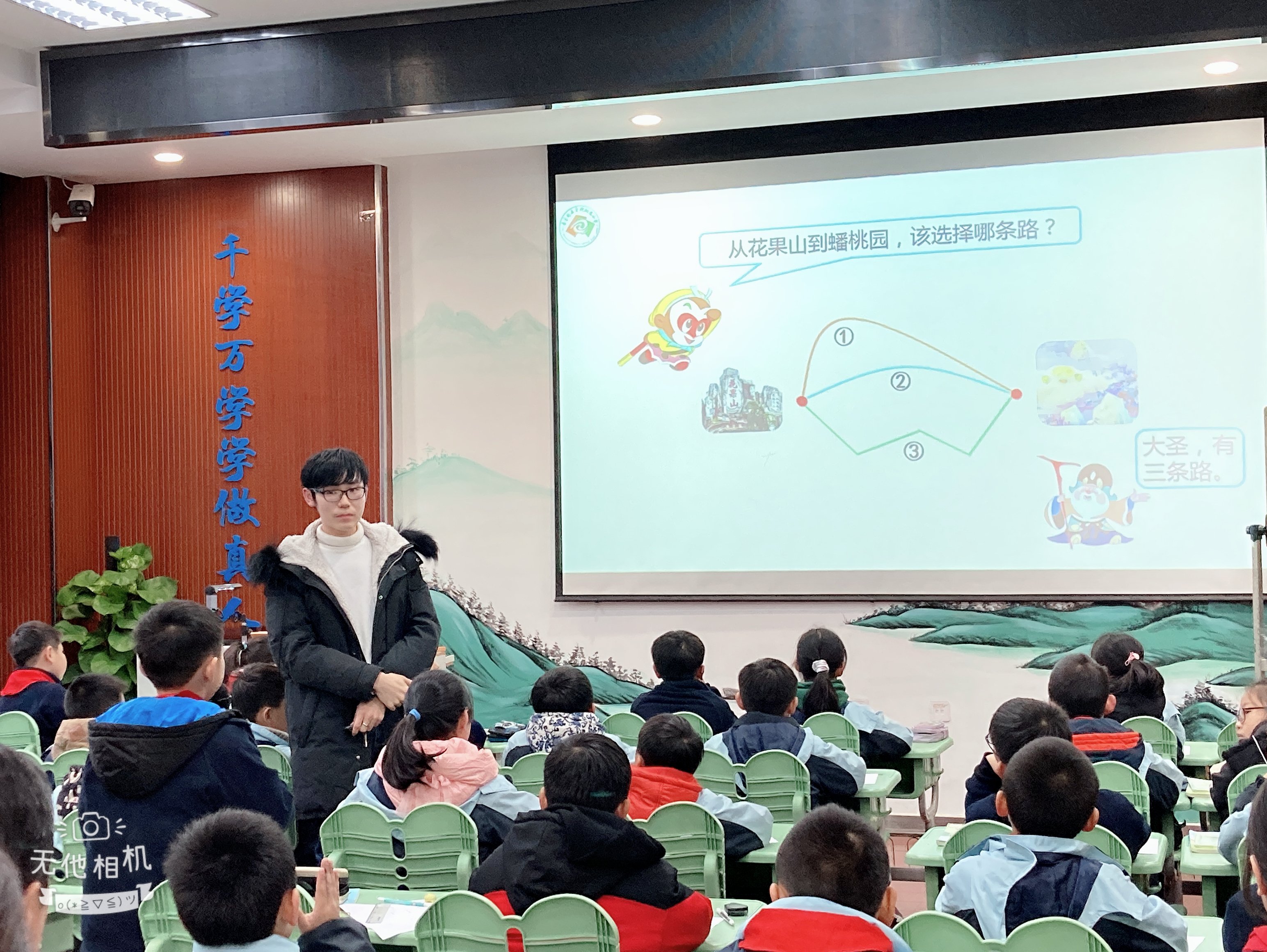 数学第二学段联合教研活动报告_html_5fb5a5f8.jpg