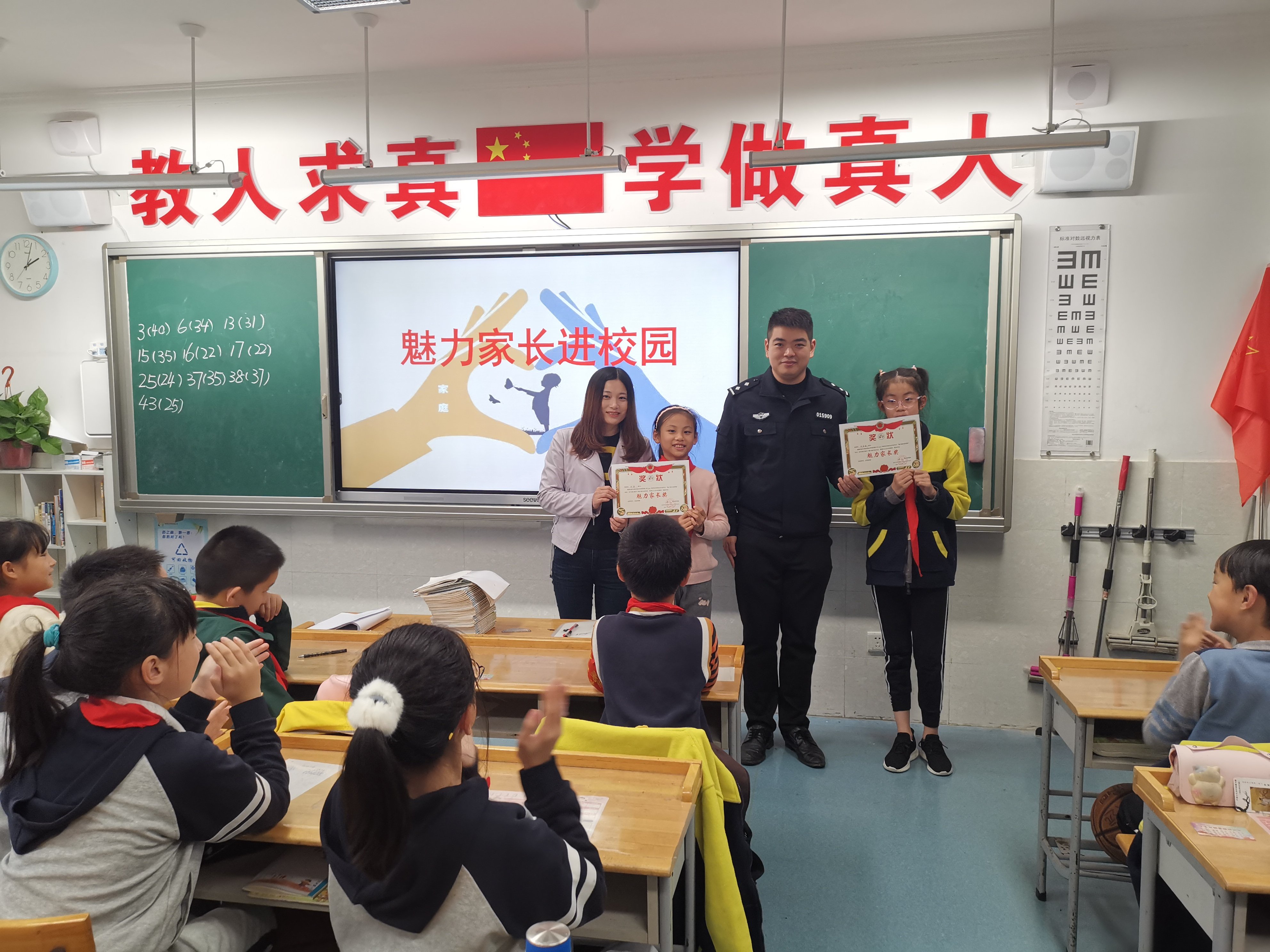 新闻报道_html_m54585e82.jpg