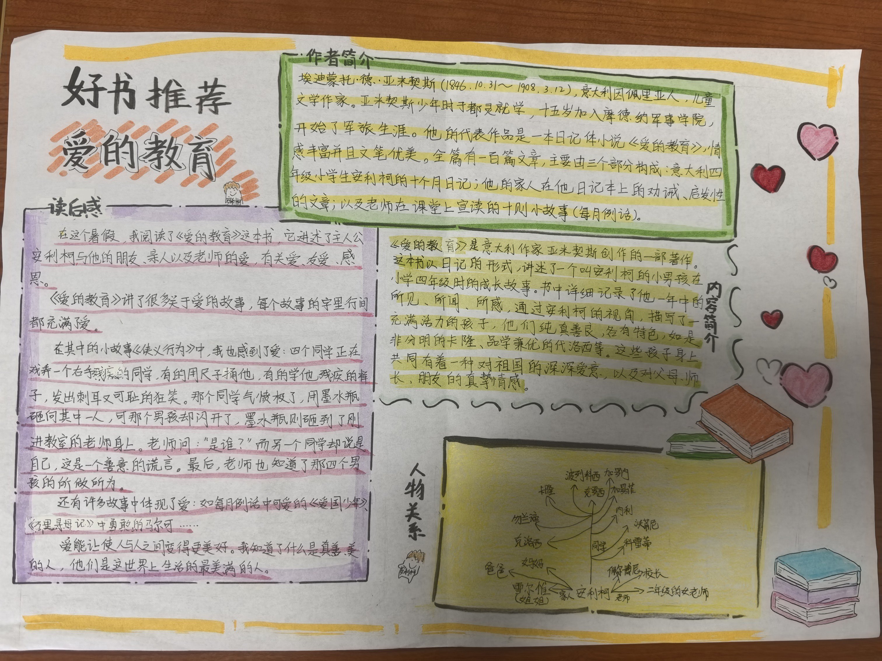 11新闻_html_540fae3a.jpg