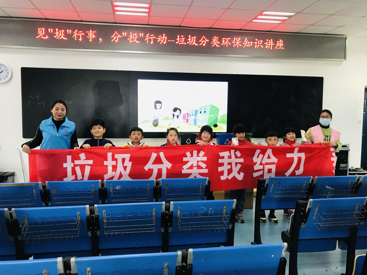 【生活&middot;实践教育】在生活中学习，扎实推进垃圾分类行动_html_3b579448.jpg