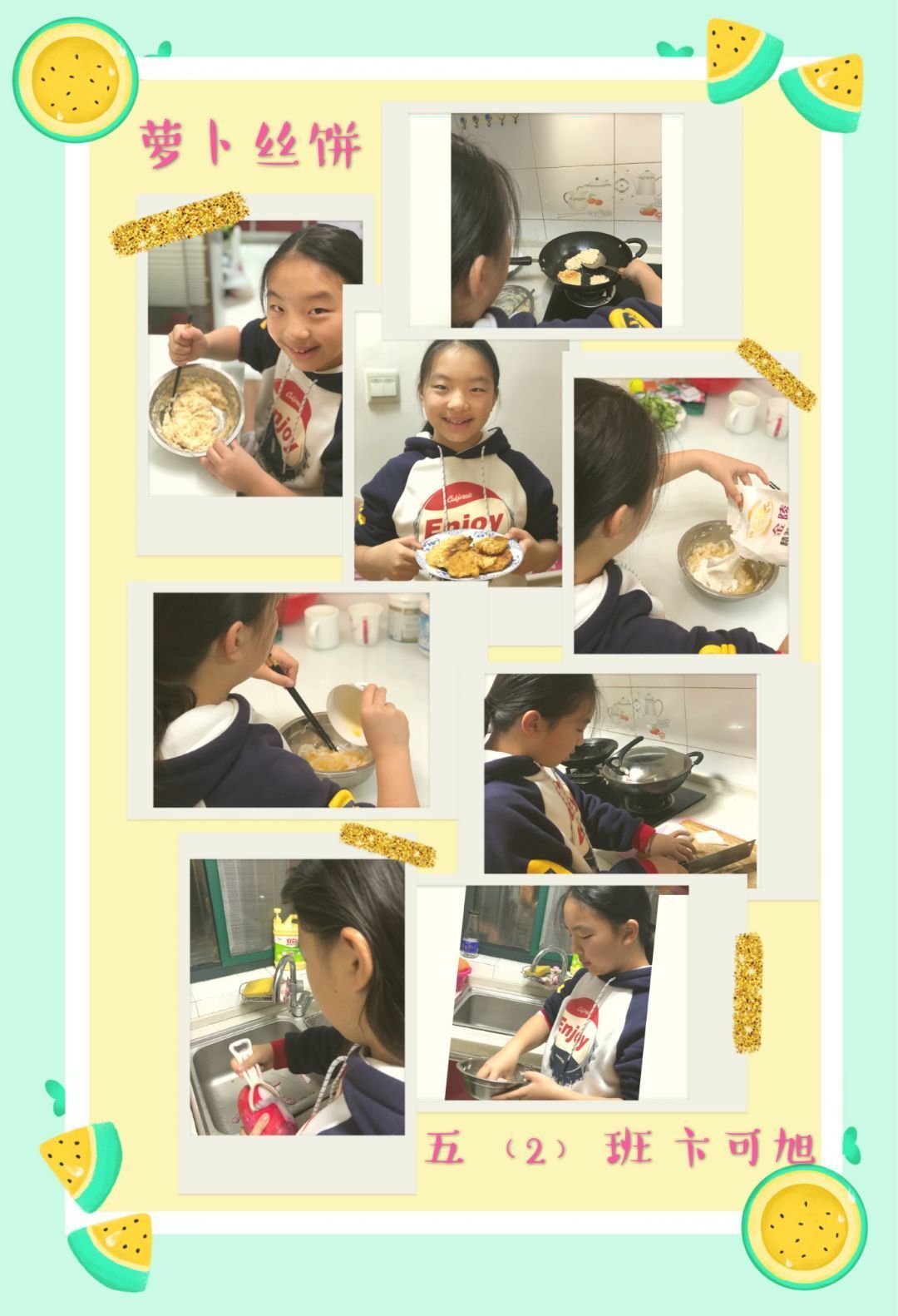 我与萝卜有约_html_m26e1e861.jpg