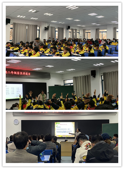 二年级家长开放日活动新闻稿_html_m5f3dad2e.jpg