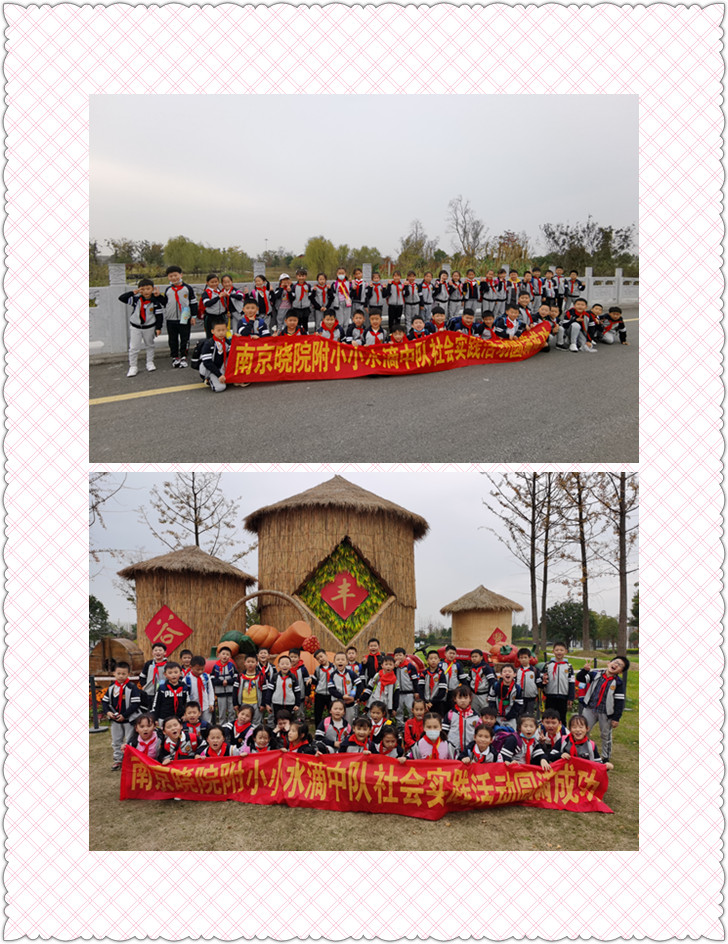 记小水滴二上社会实践活动_html_m7bc4648b.jpg