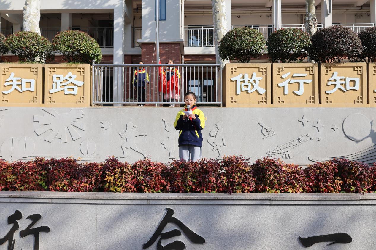 【升旗仪式】11.27_html_m1ec0b0d6.jpg