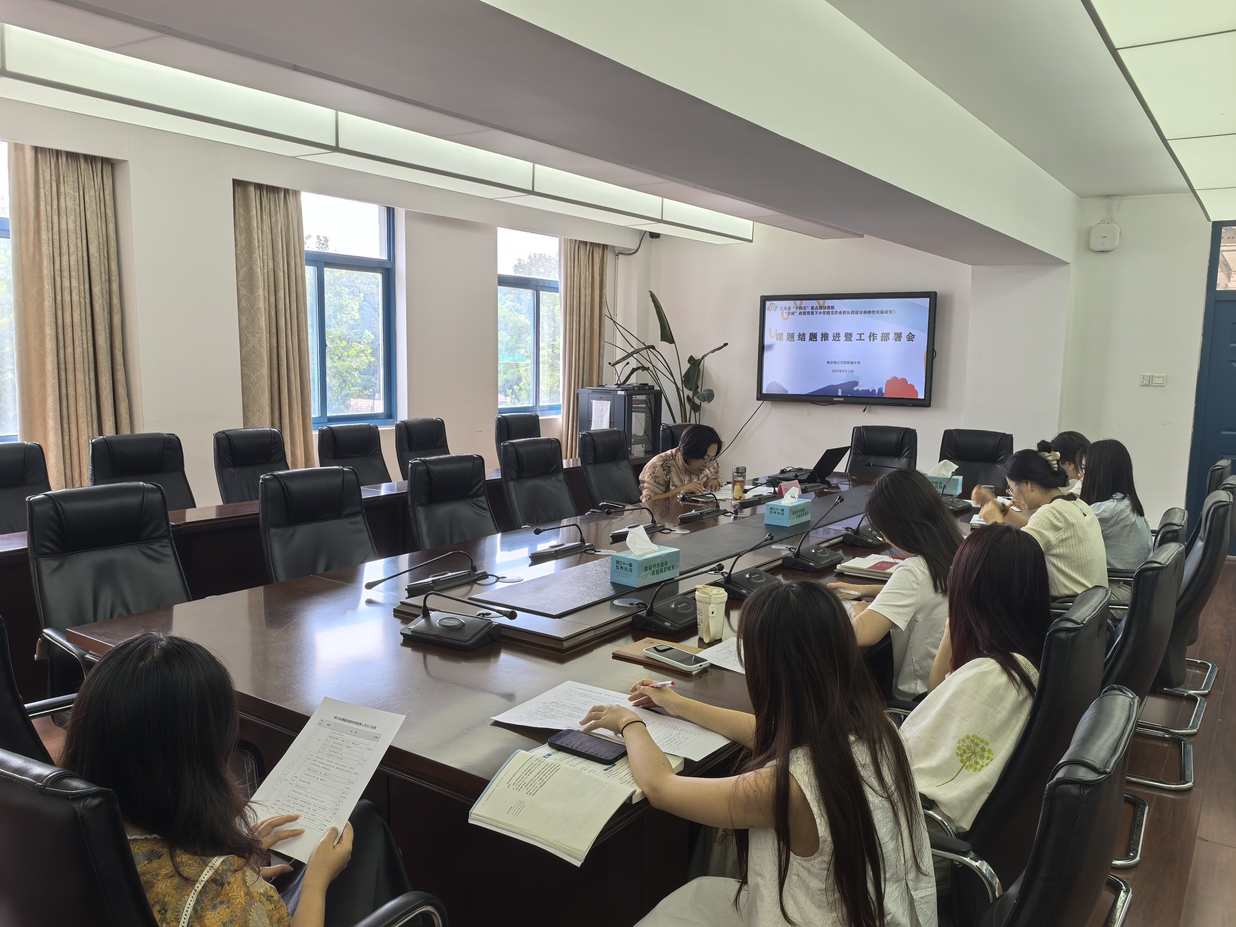 科研结硕果 蓄力再扬帆——省十四五规划重点课题结题准备会顺利召开_html_694053dd.jpg