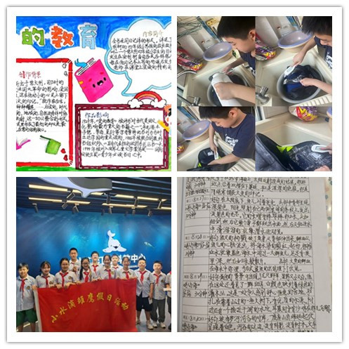 回首精彩假期    展望崭新学期_html_m5f150619.jpg