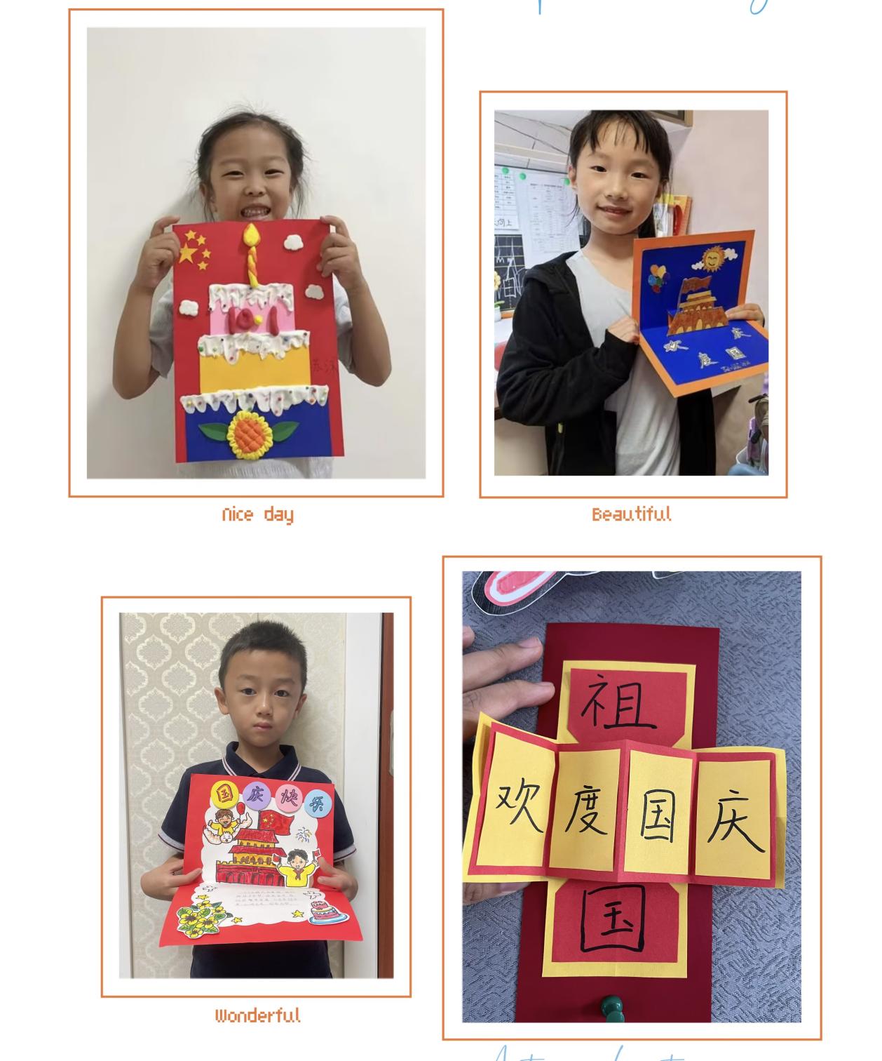 童心巧手，共庆华诞_html_21df8096.jpg