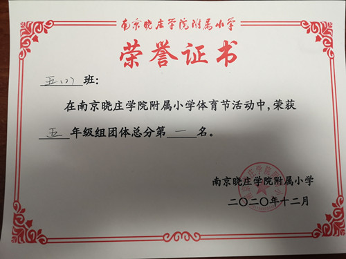 体育节新闻_html_70bf51d4.jpg