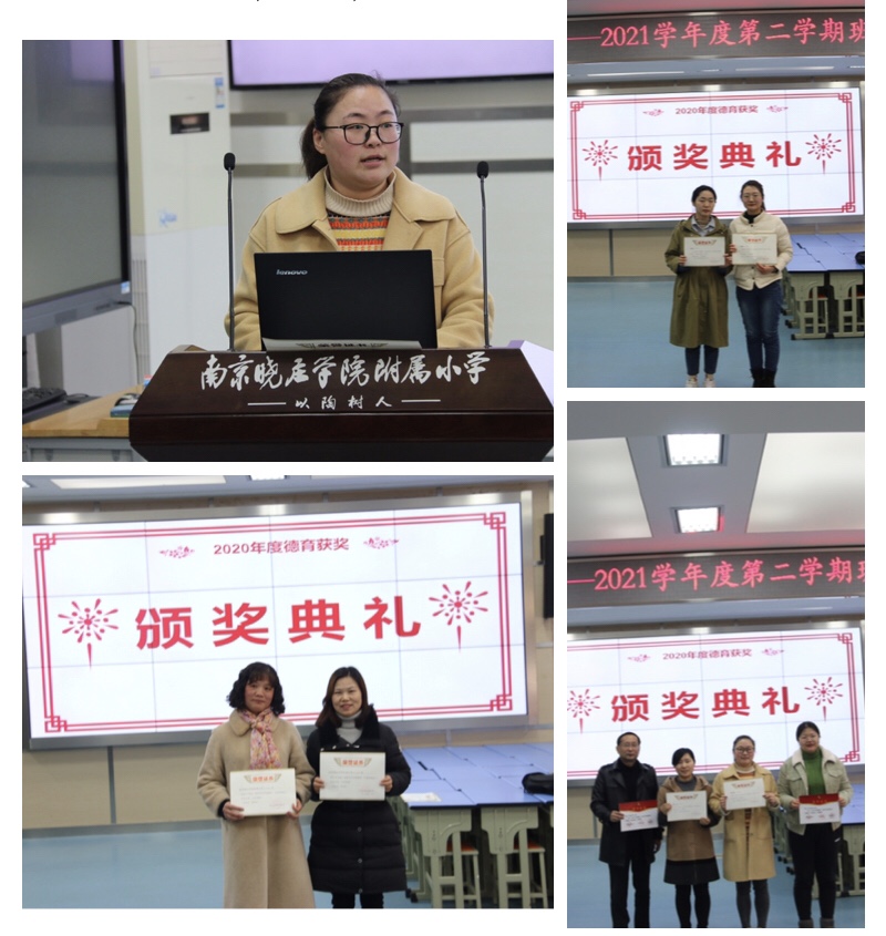 0224班主任例会_html_m22b3b78.jpg