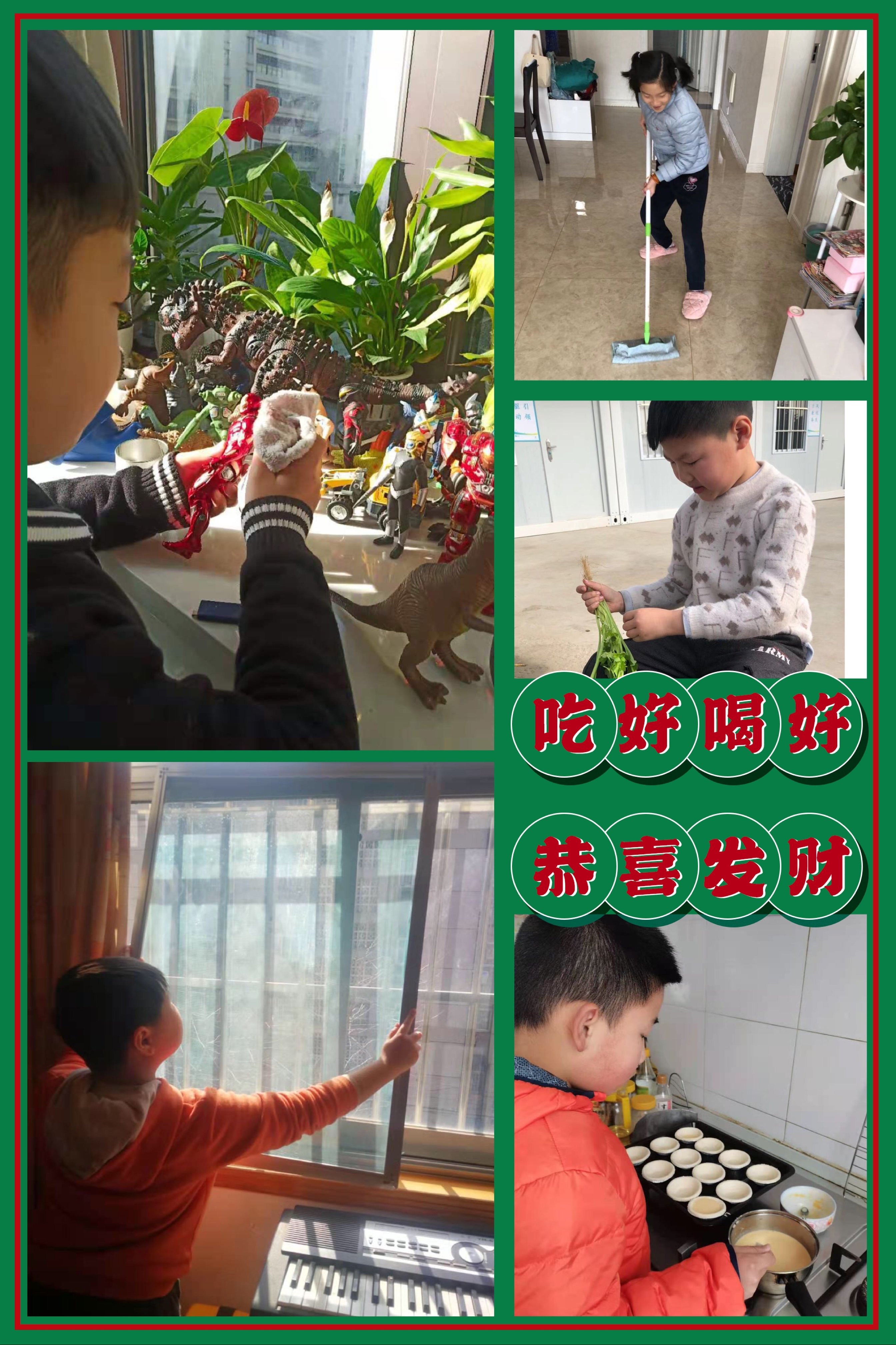 三年级微信推送 吃做玩学我都行_html_30ac9036.jpg