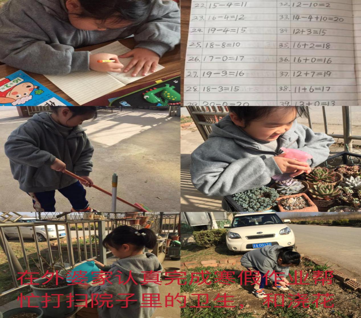 一（2）寒假_html_m6bcef434.jpg