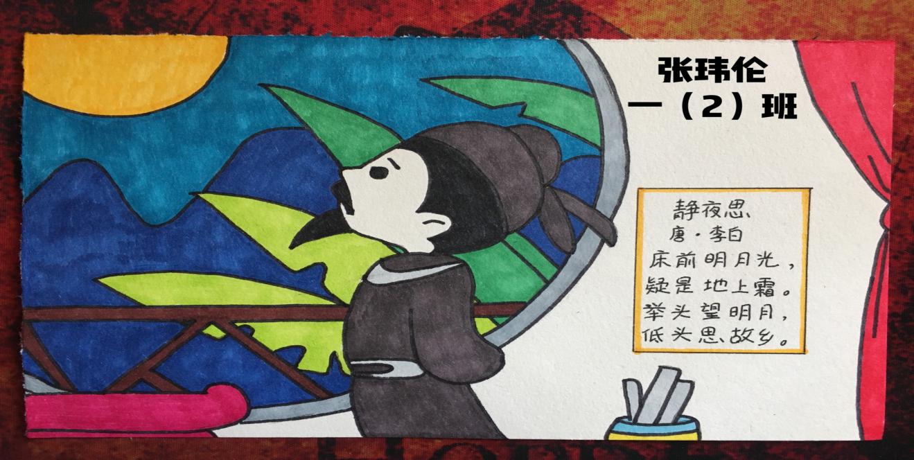 一（2）寒假_html_4861b1e4.jpg