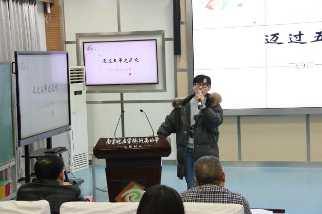 20210122集团青年教师大会新闻稿_html_m20cd22ca.jpg