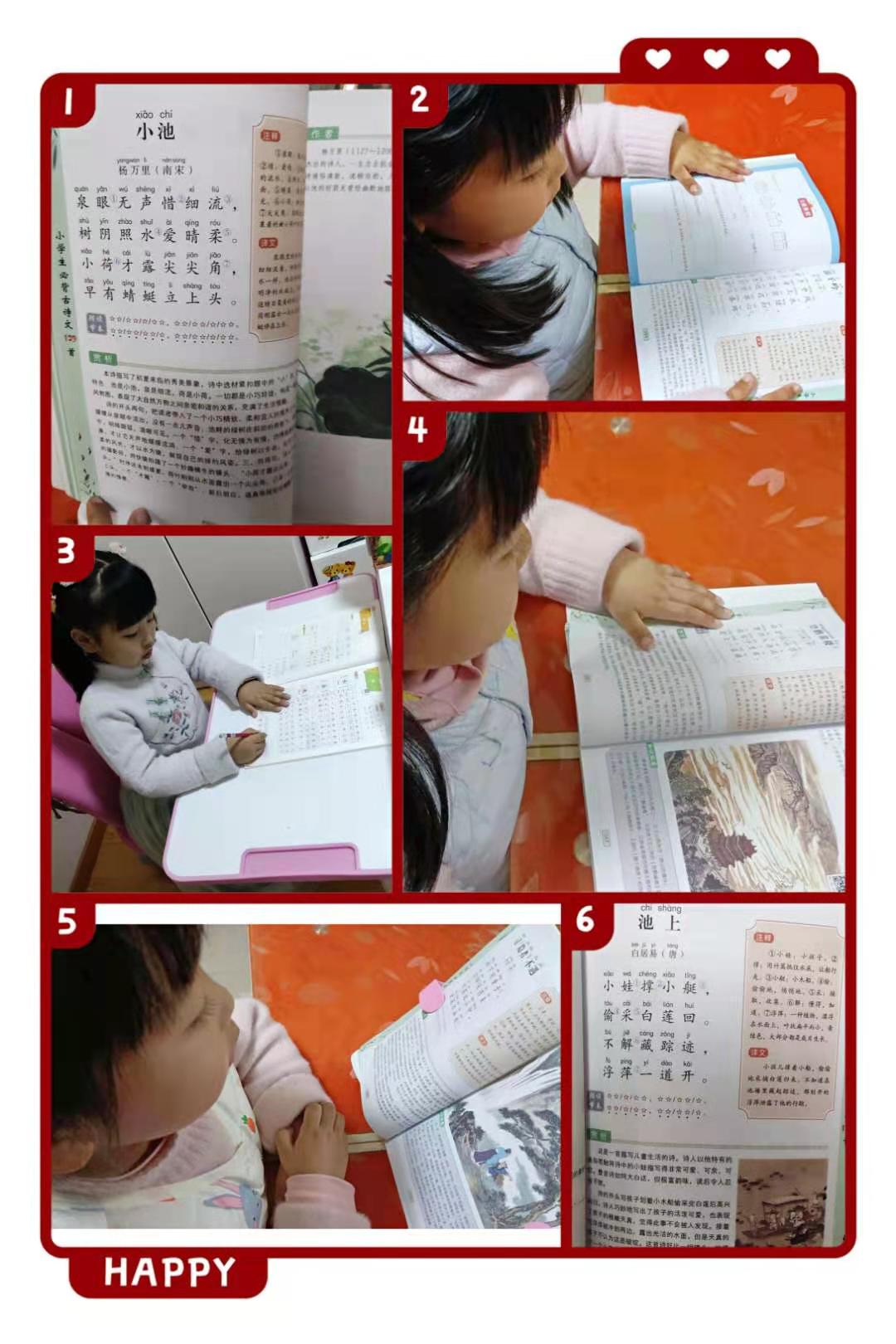 一2班白紫涵假期阶段小结_html_29f6a0f6.jpg