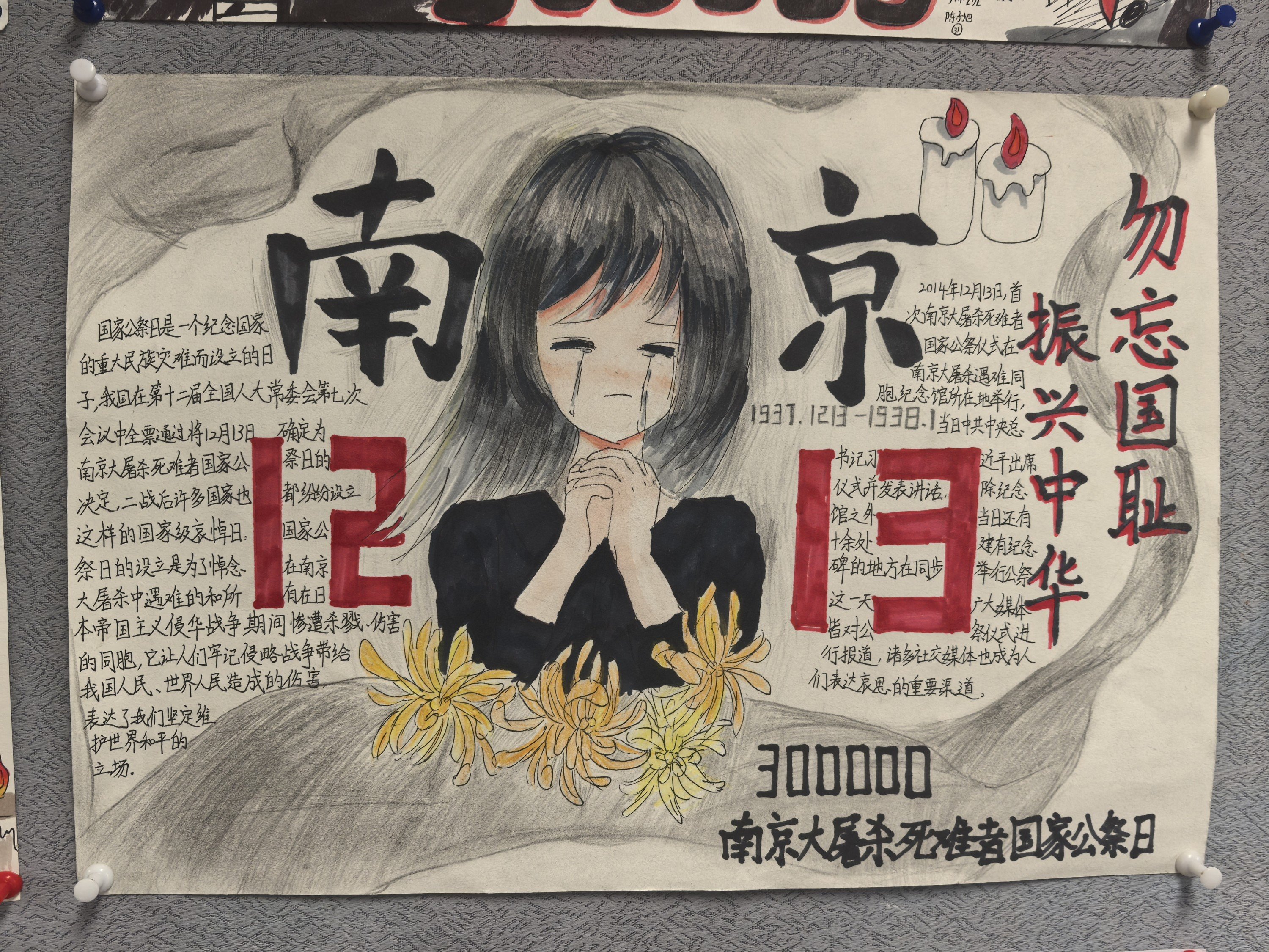 12月新闻_html_m31bbd8ce.jpg
