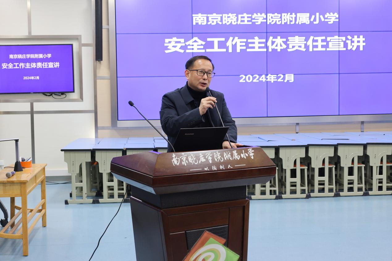 晓院附小2023-2024学年第二学期全校大会顺利举行_html_3fbcdf3.jpg