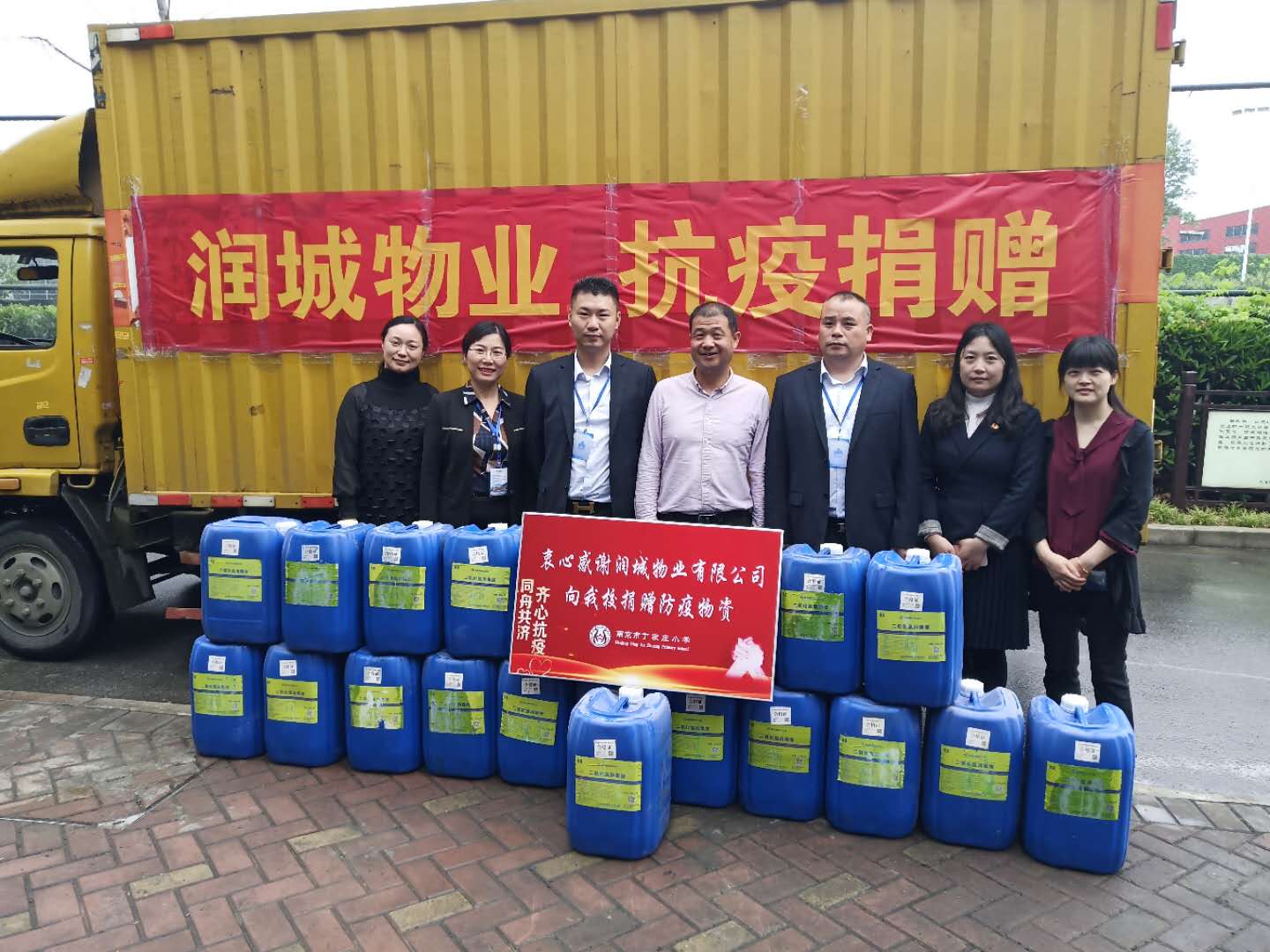 ding企业献爱心 师生感温情_html_m17e9fca7.jpg