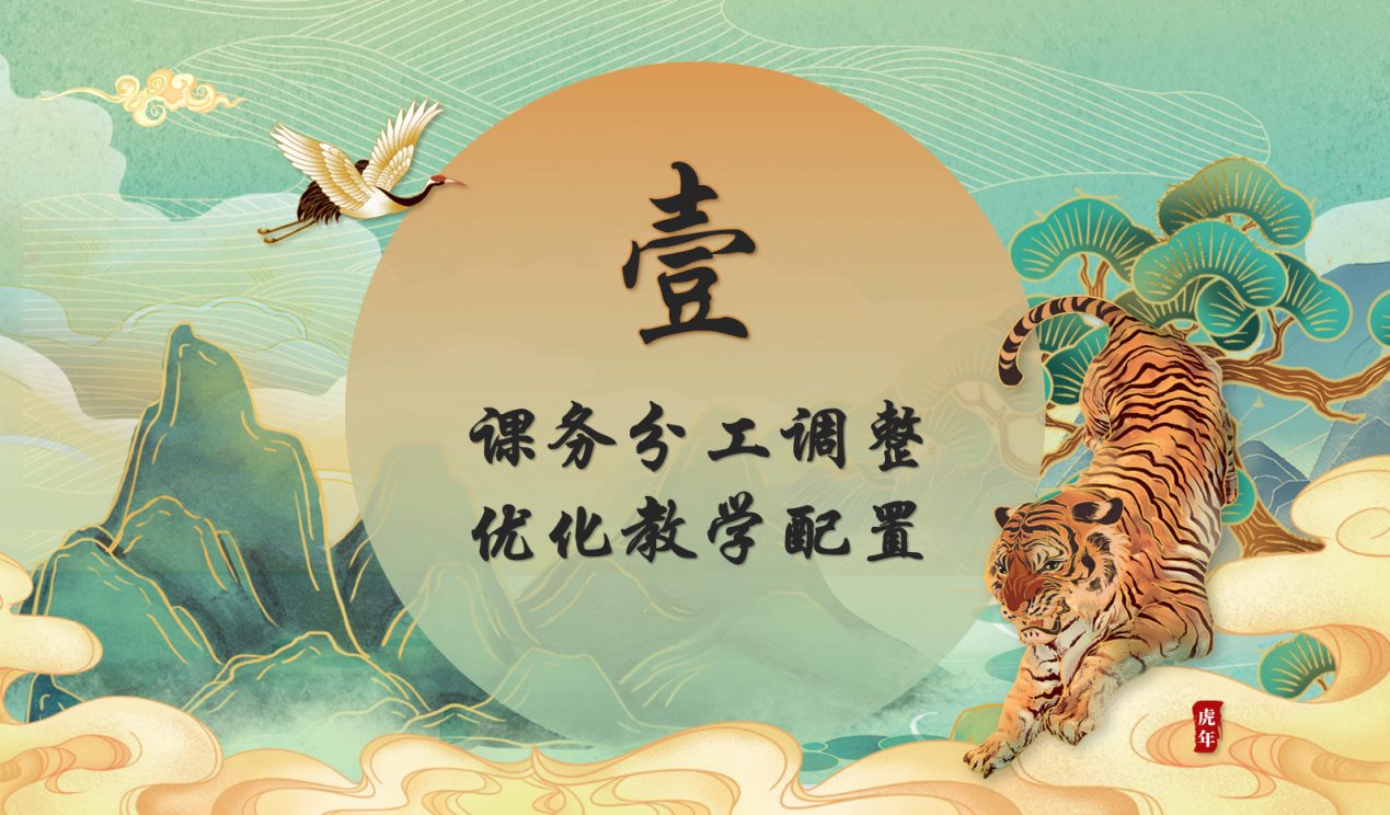 开学会议报道_html_365e1fcb.png