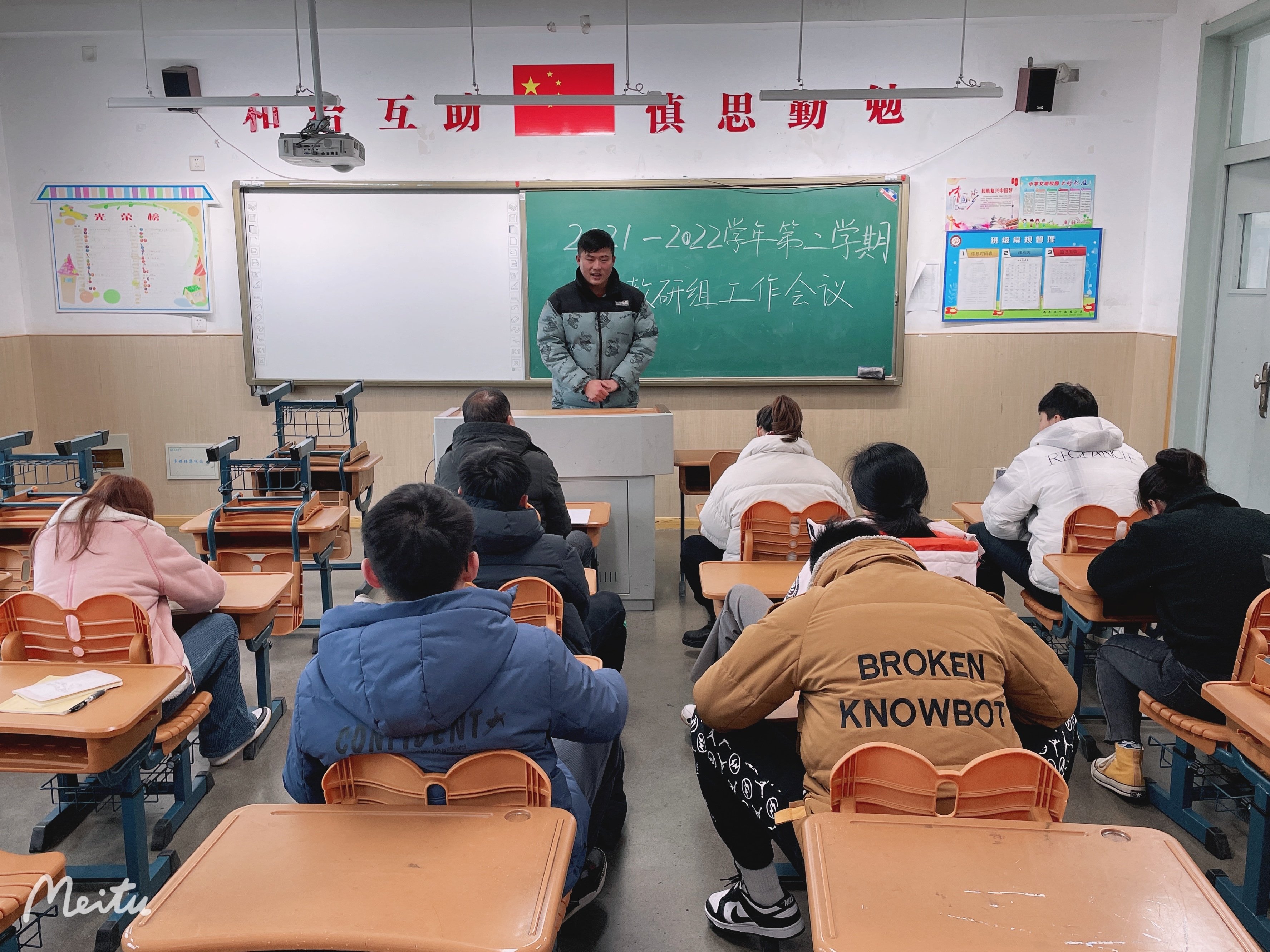 2021-2022学年第二学期体育教研组工作会议报道_html_4e45212a.jpg