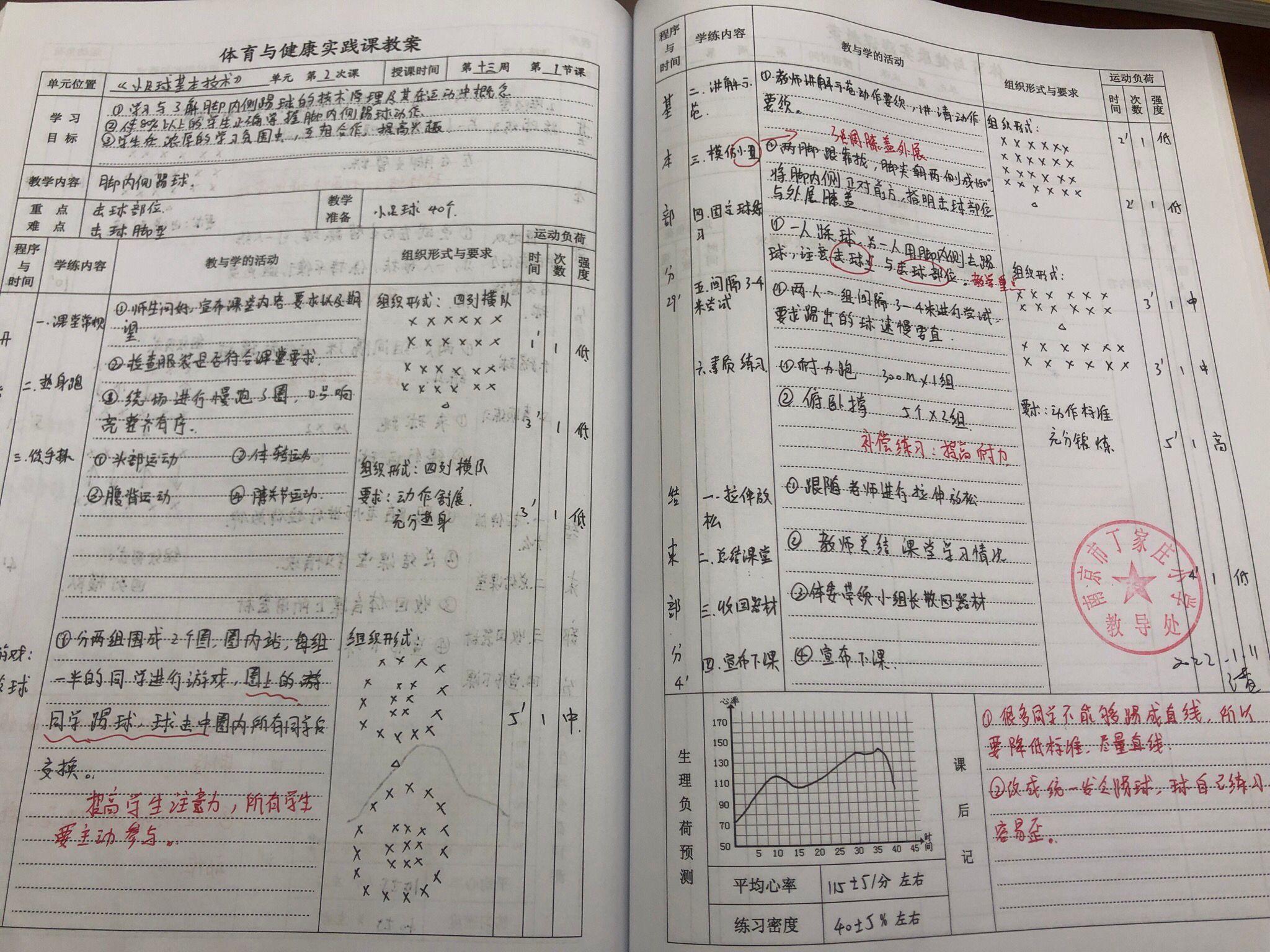 体育.png