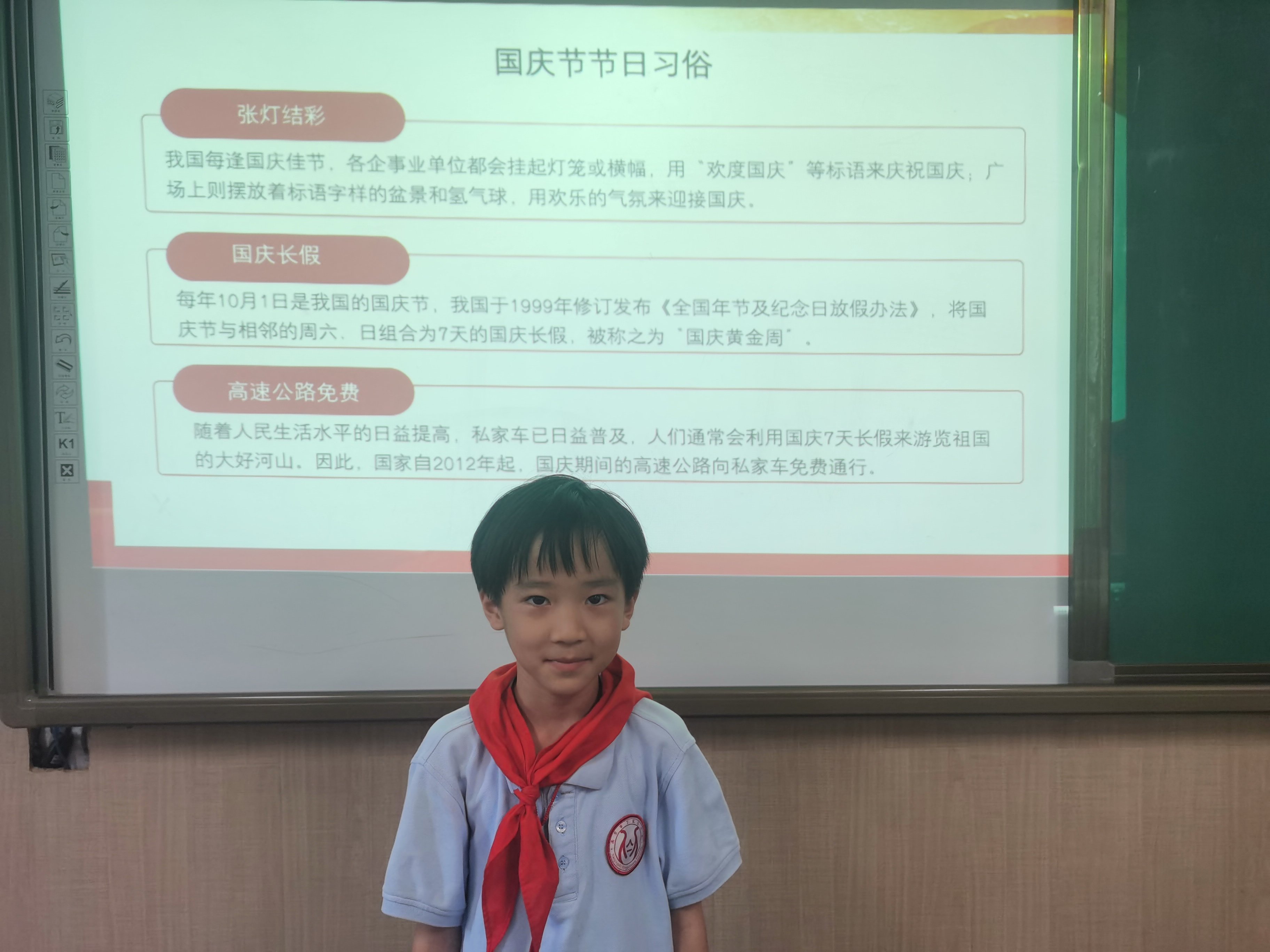 国庆安全教育报道_html_7cd61e84.jpg