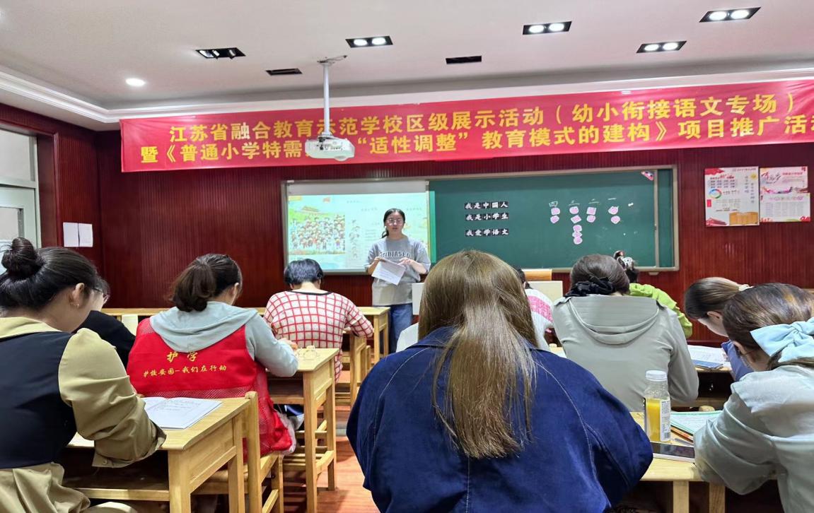 汉字很美，语文真有趣——一年级《写字表》复习课_html_5f3fd502.jpg