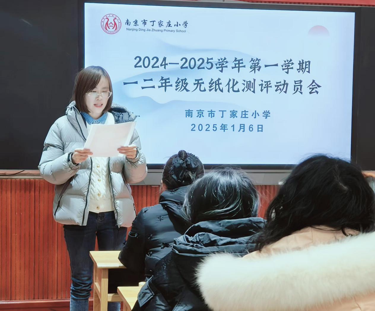 丁香汉声•教学_html_24a333c8.jpg