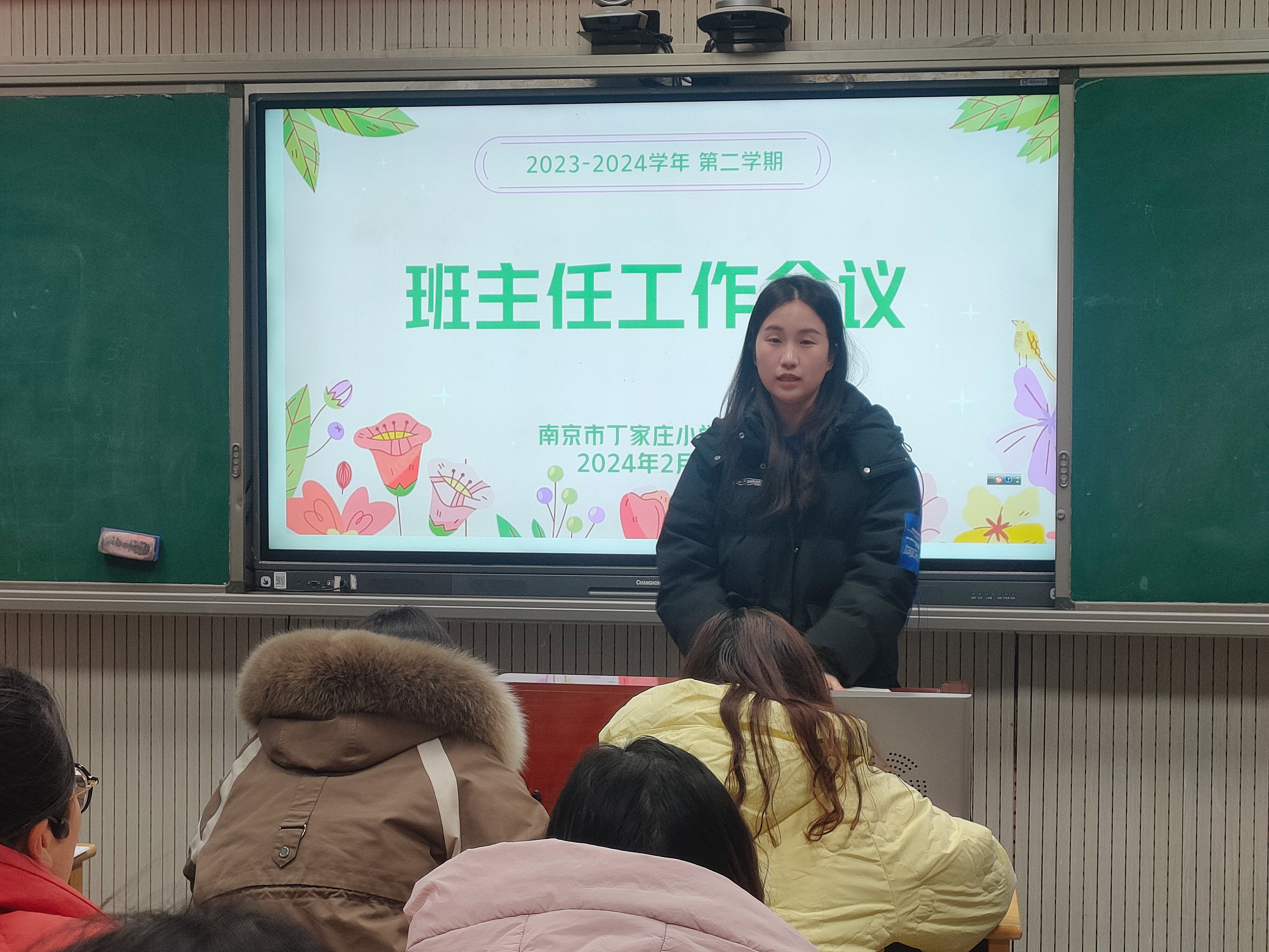 2024.02.28班主任会报道（谢华平）_html_m6e6a585f.jpg