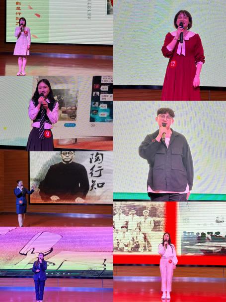 知行合一，共筑教育梦想—栖霞区“行知故事”暨“南京市教育好故事”演讲比赛_html_256d32d2.jpg