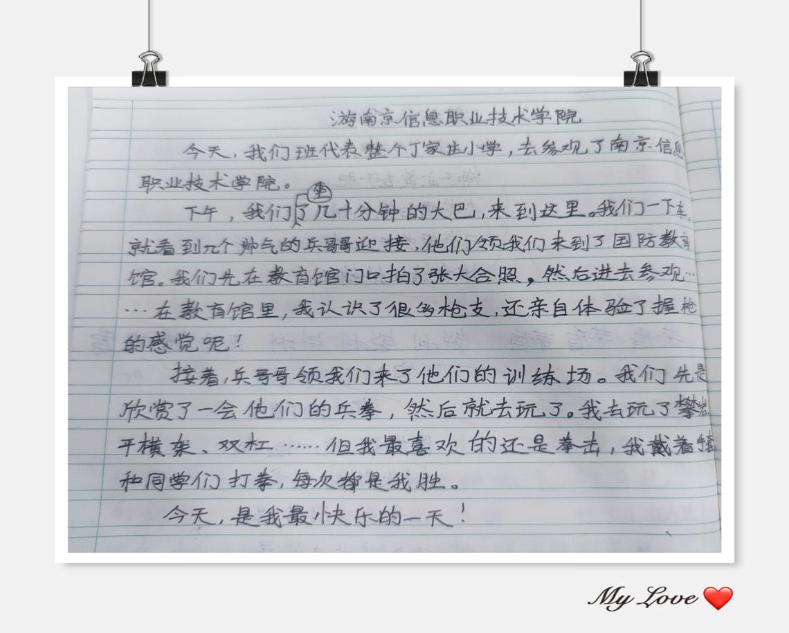 童心系国防 共筑强国梦_html_608886c5.jpg