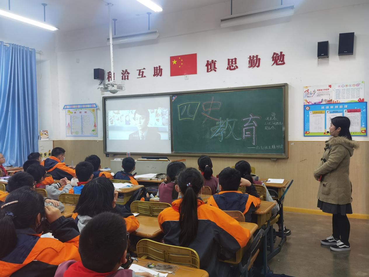 【丁香汉声·学生成长营】“四史”教育，我来学！_html_4d2f6a90.jpg