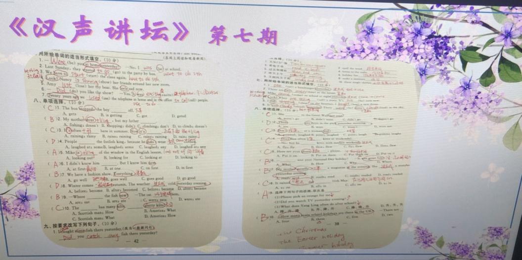汉声讲坛第七期侧记_html_2fc78289.jpg