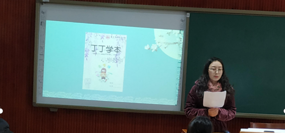 【丁香汉声•家长成长营】家校凝心促发展   携手聚力助成长——2021-2022第二学期五年级三级家委会会议_html_m73868b0c.png