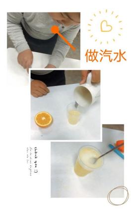 展假期特色作业，秀多彩寒假生活_html_m1d200c07.jpg