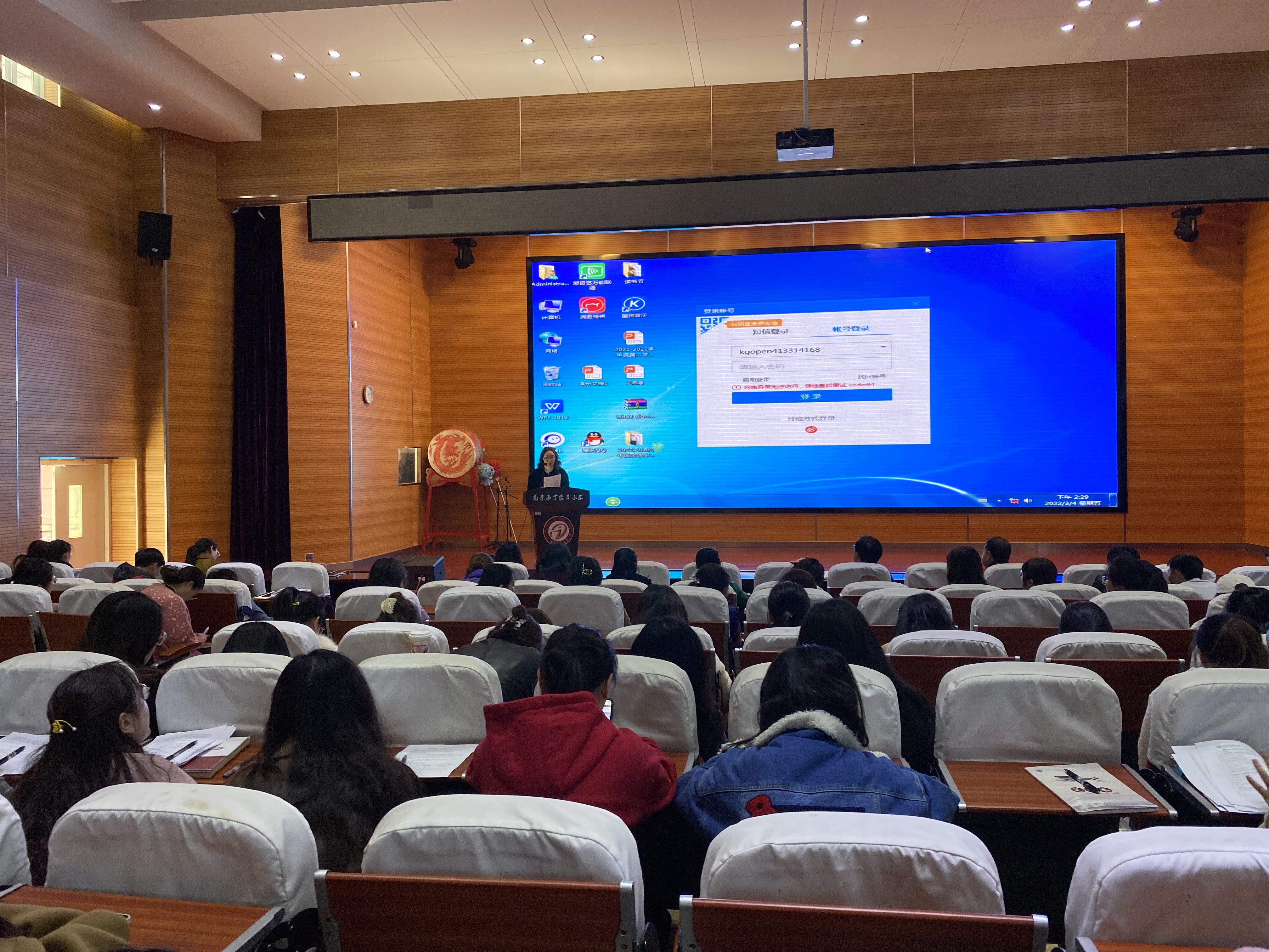 落实教学常规  助力“双减”推进_html_36126874.jpg