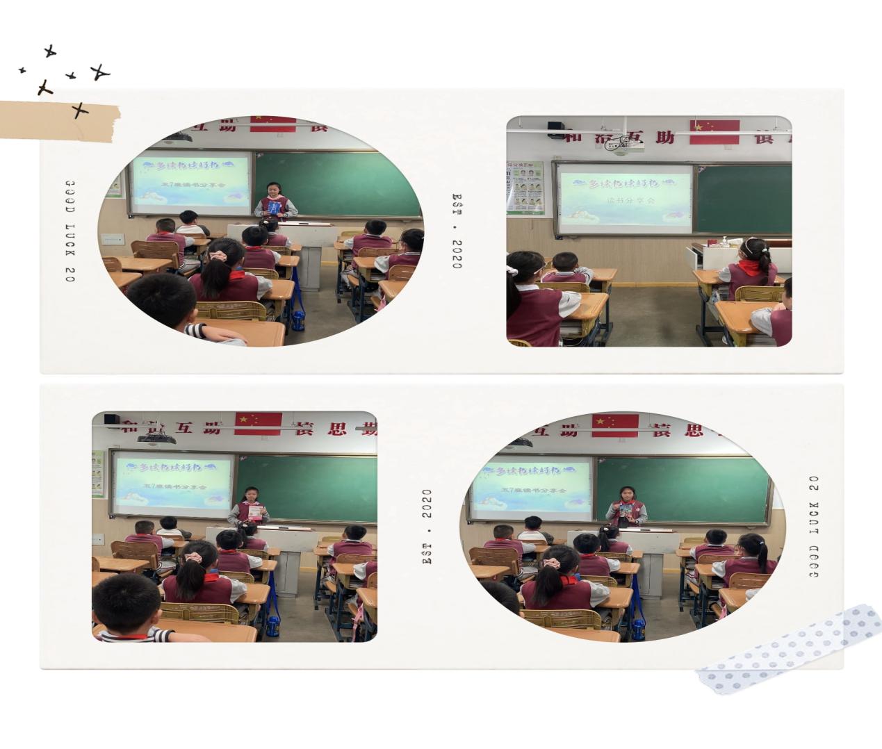 书香润童心 阅读伴成长_html_22036b8f.jpg