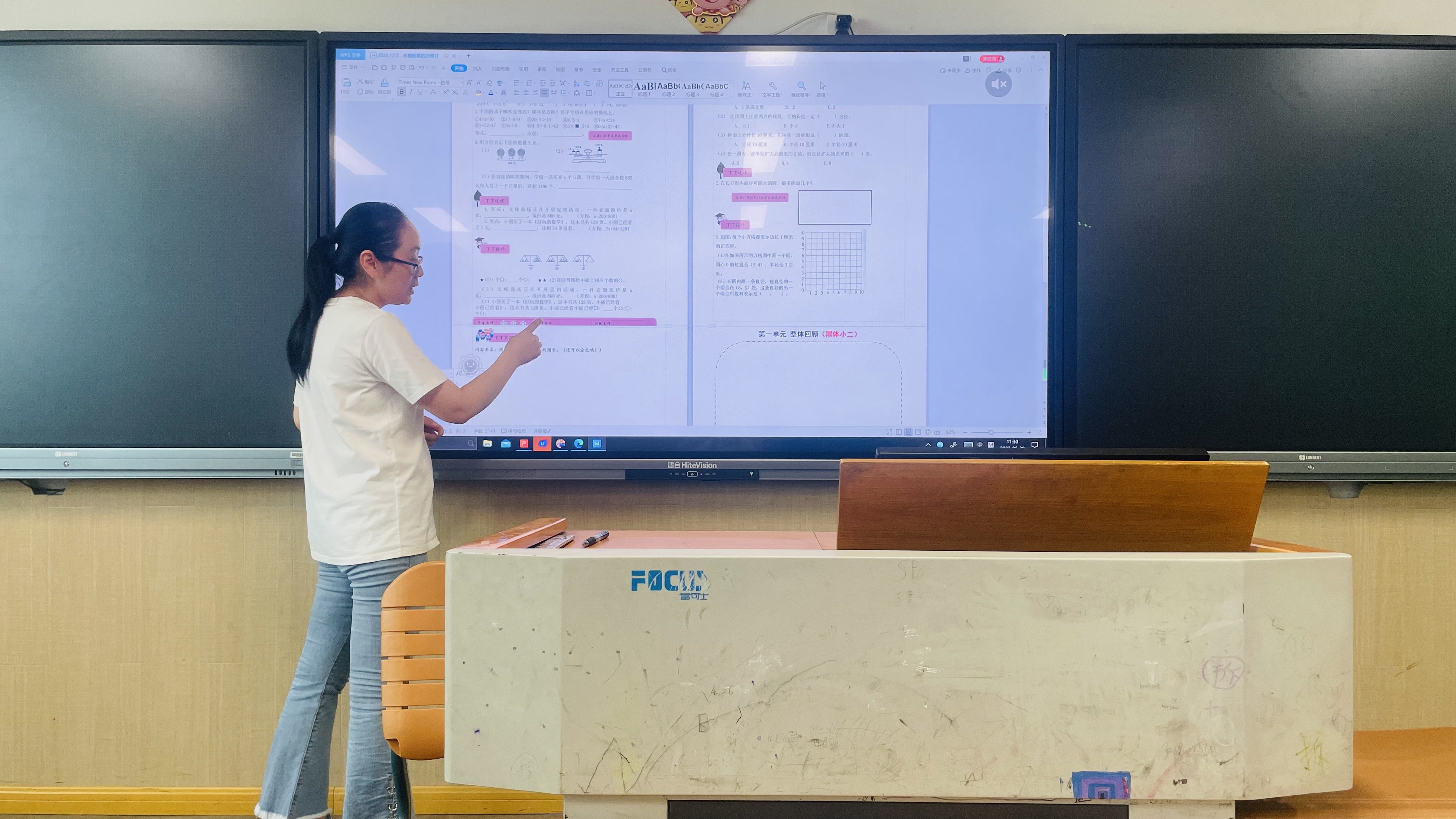 数学期末质量分析报道_html_72b7f28.jpg