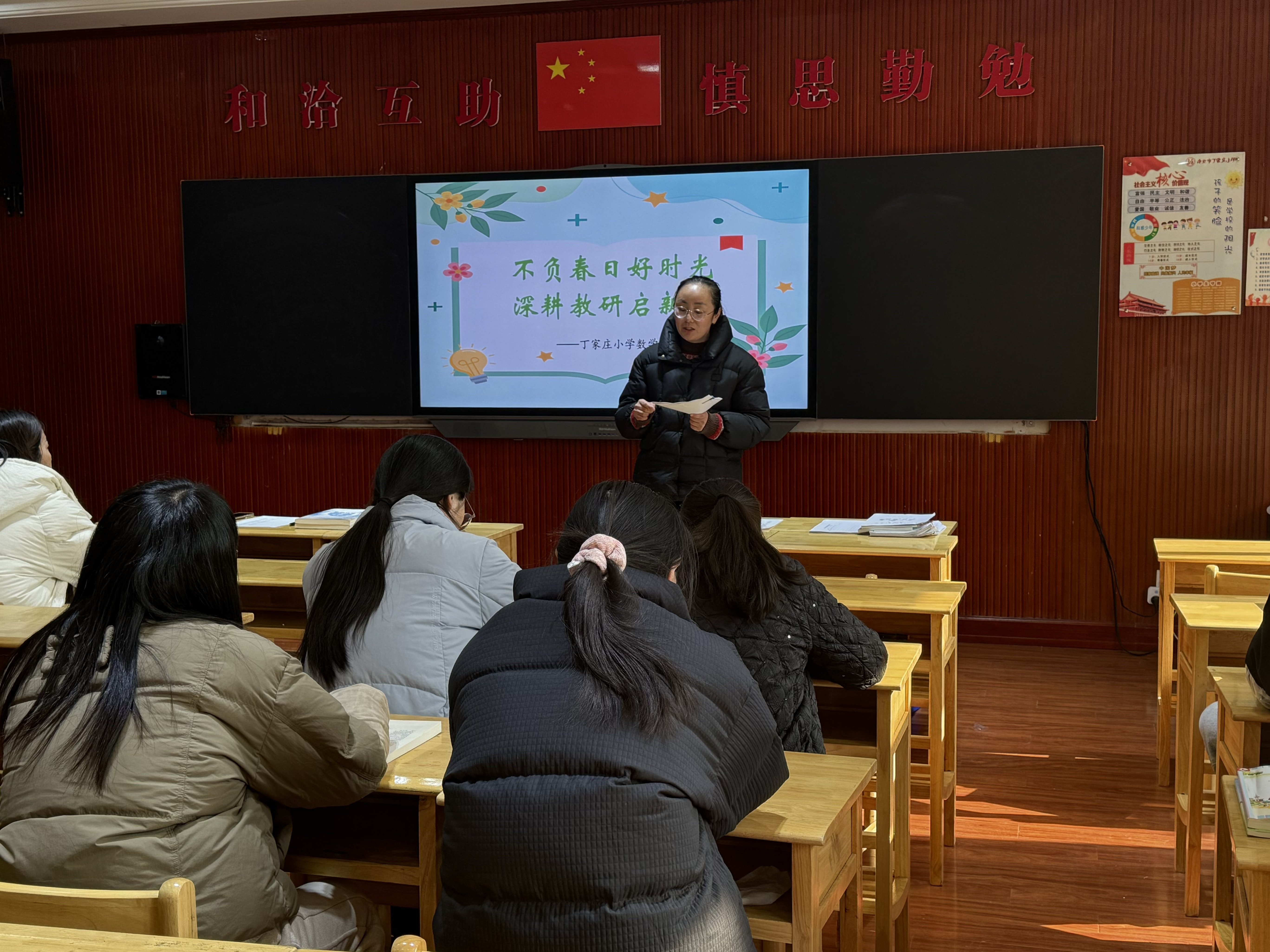 不负春日好时光，深耕教研新启程——数学组校本教研活动侧记_html_m6b811be4.jpg