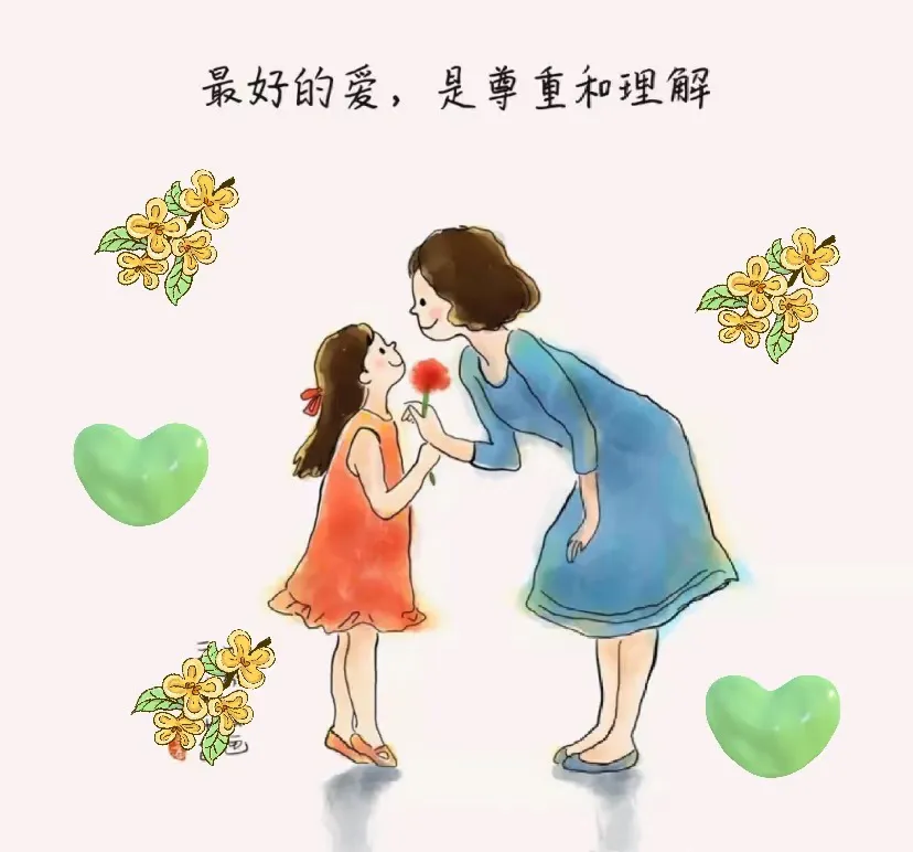 2025.02.11开学心理报道（崔粲）_html_m2ed5b958.png