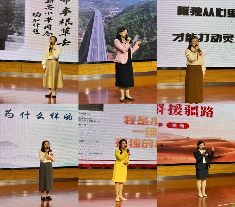 弘扬教育家精神 培育新时代大先生_html_m38c879d1.jpg