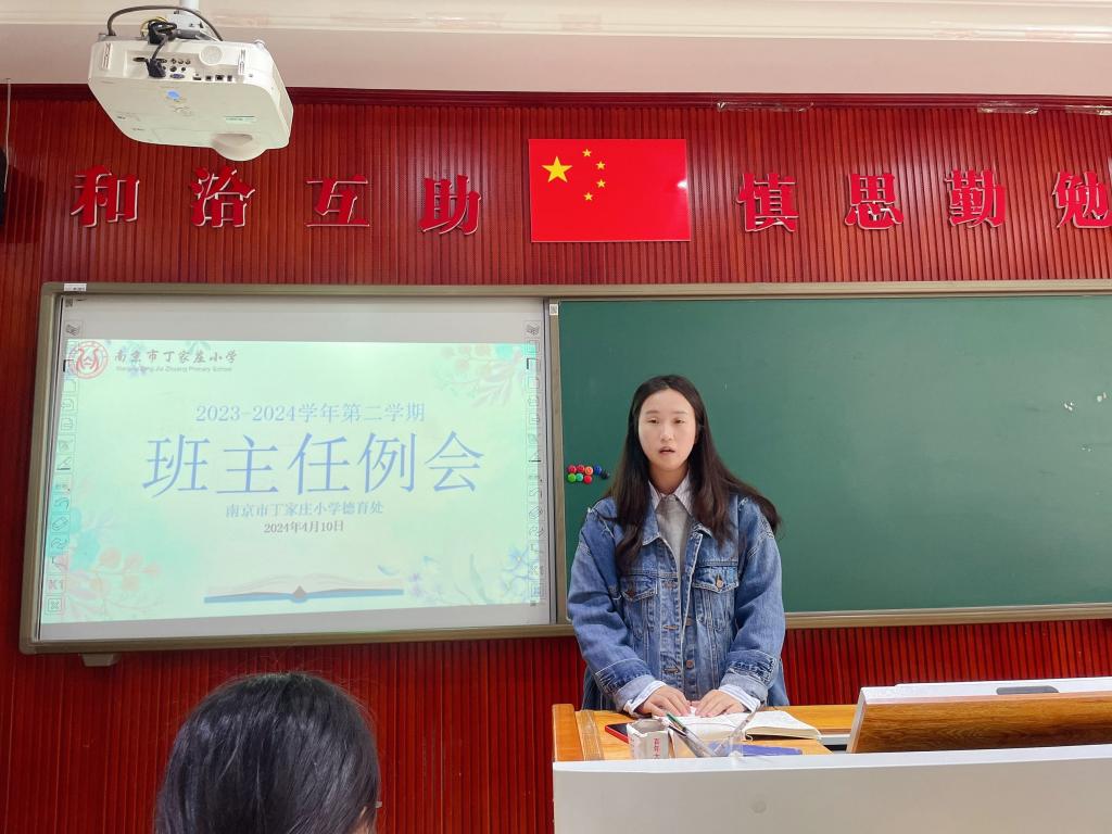 “智”理班集体，“慧”做班主任_html_21e284b2.jpg
