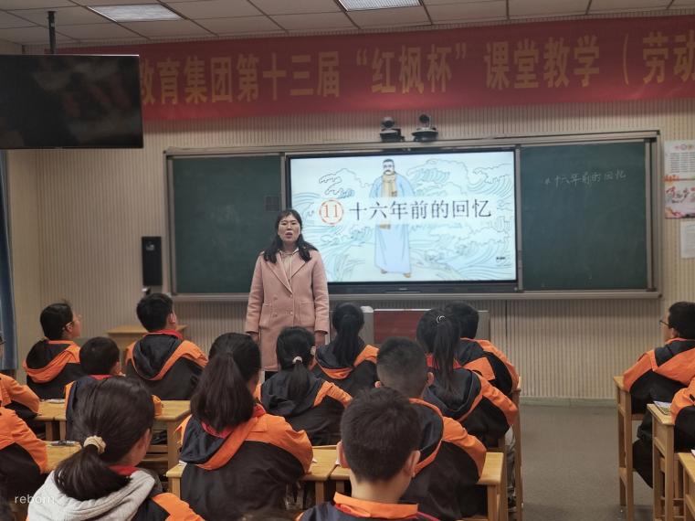 教以共进  研以致远_html_28fb6246.jpg