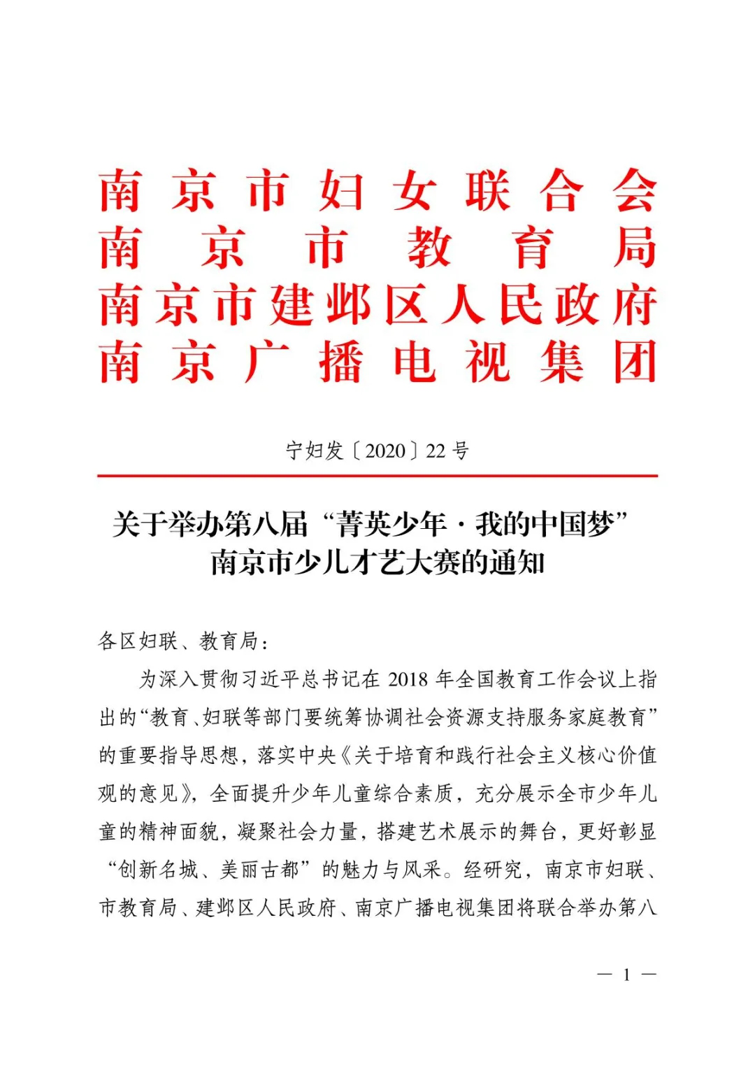 报道：中国梦_html_2708f09a.png