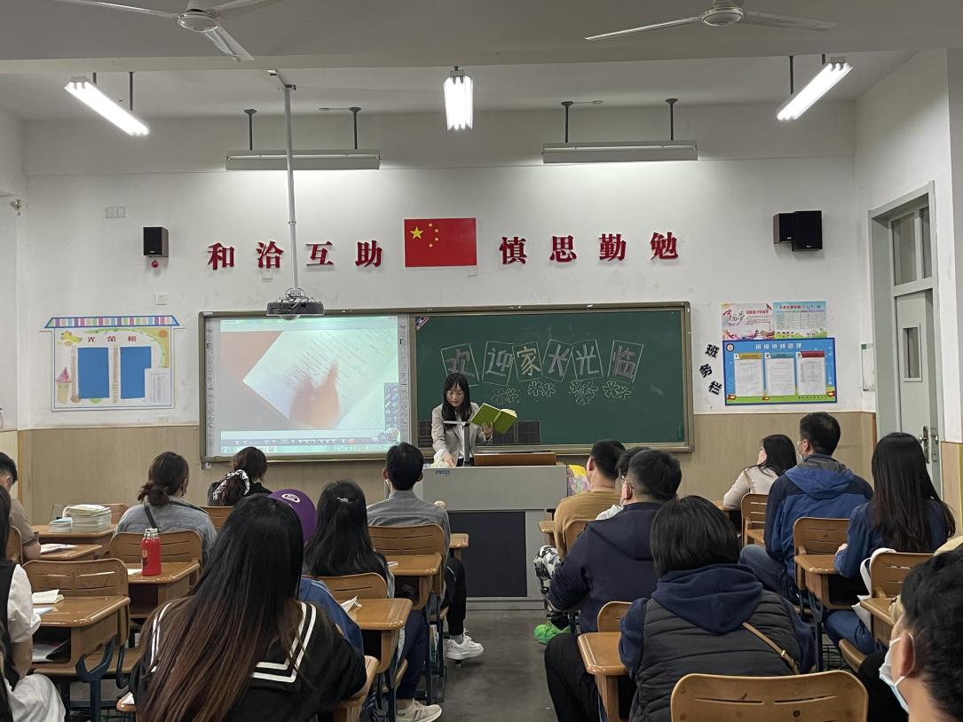 家校共育，携手同行_html_7c3c5990.jpg