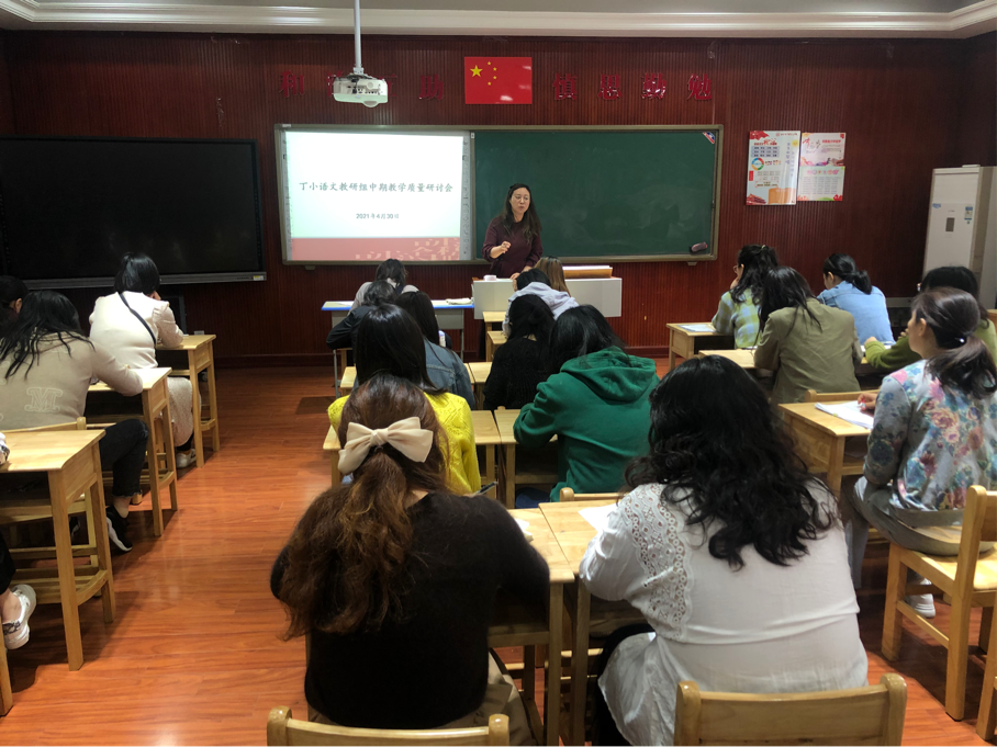 教学路上 且思且行_html_22c00137.png