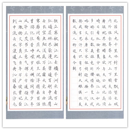 正书大赛 报道_html_4d40c8e1.jpg