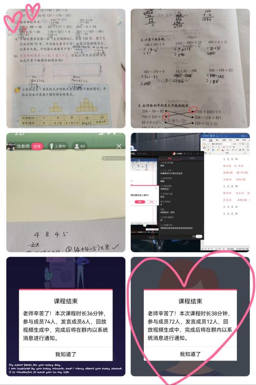 线上答疑正开展，线下成长不止步_html_m2429a377.jpg